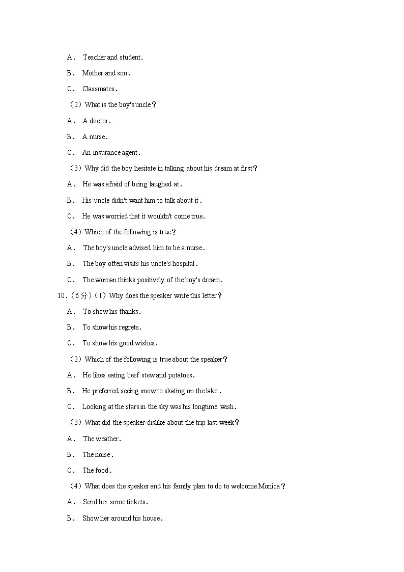 宁夏银川市第二中学2020届高三下学期统练（七）英语试题 Word含解析03