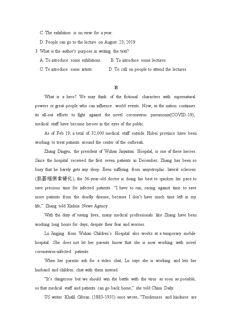 山东省济宁一中2020届高三下学期二轮质量检测英语试题03