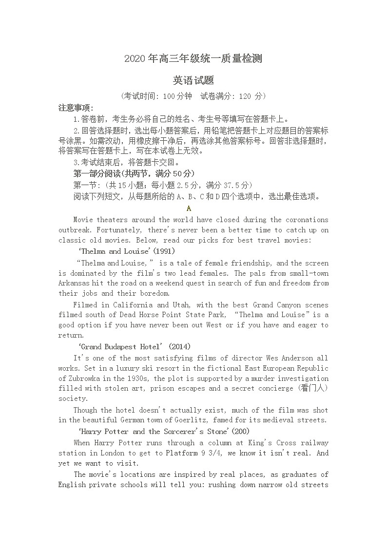 山东省青岛市2020届高三下学期统一质量检测英语试题01