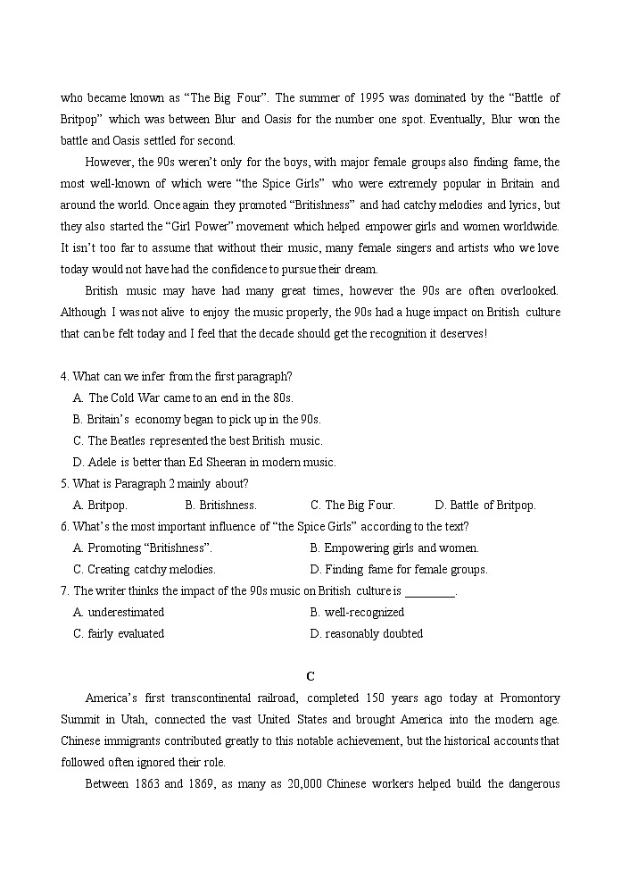 山东省威海市文登区2020届高三下学期一轮总复习英语试题03