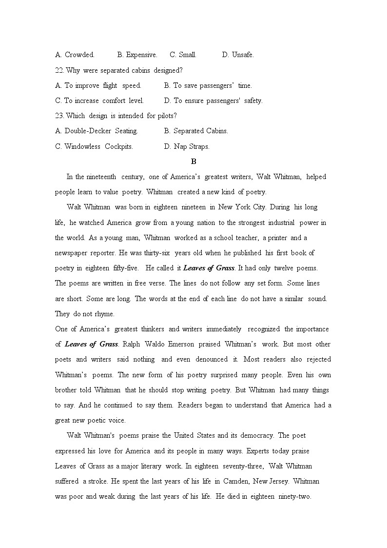 陕西省渭南市韩城市司马迁中学2020届高三下学期冲刺考试英语试卷02