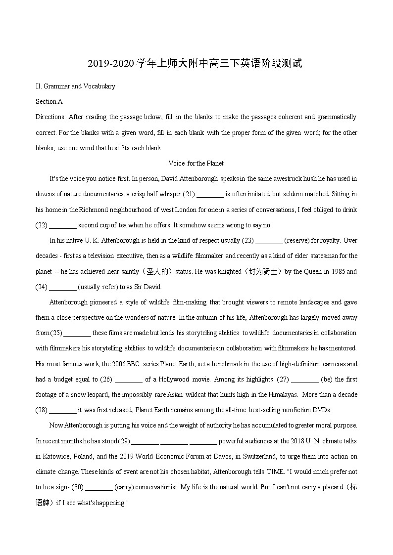 上海师范大学附属中学2020届高三下学期第二次阶段测试英语试题01