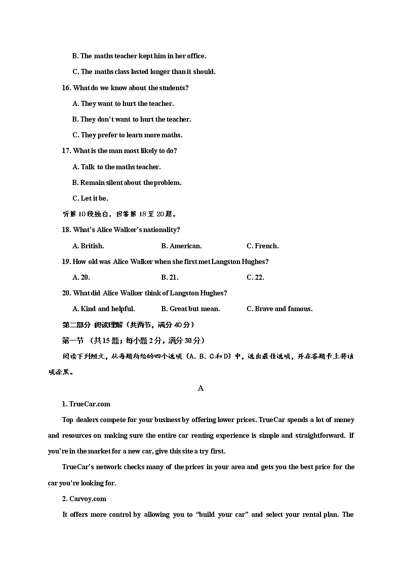 陕西省延安市第一中学2020届高三下学期质量检测英语试题03