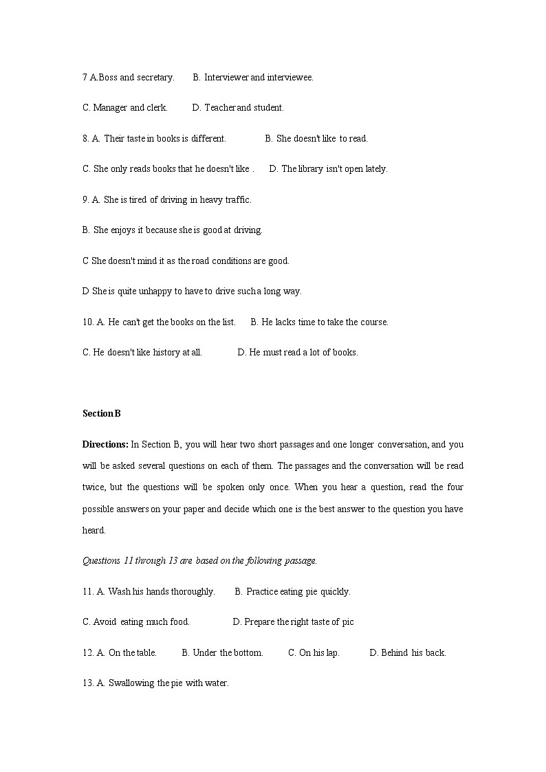 上海市松江区2020届高三下学期二模英语试卷第2页