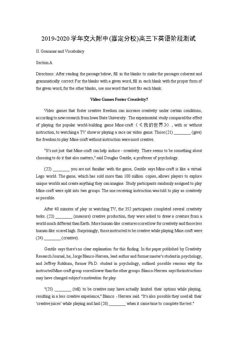 上海市交大附中（嘉定分校）2020届高三下学期第二次阶段测试英语试题01