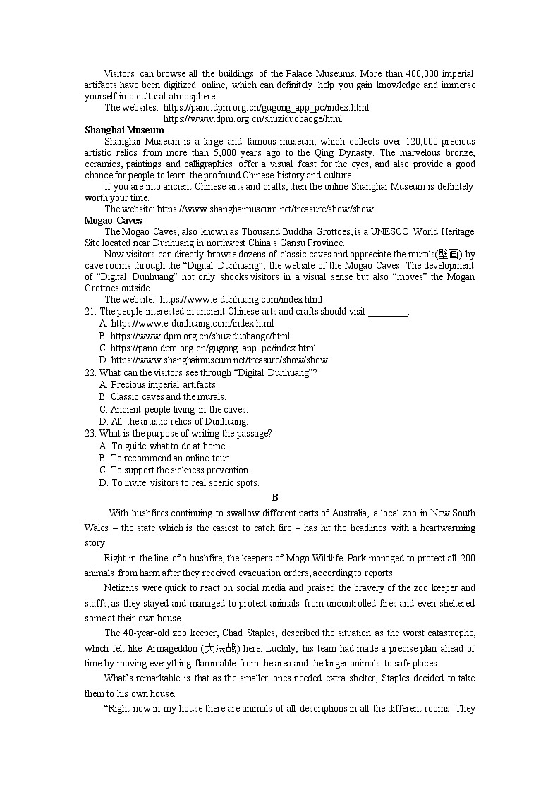 四川省宜宾市2020届高三下学期二诊考试英语试卷03