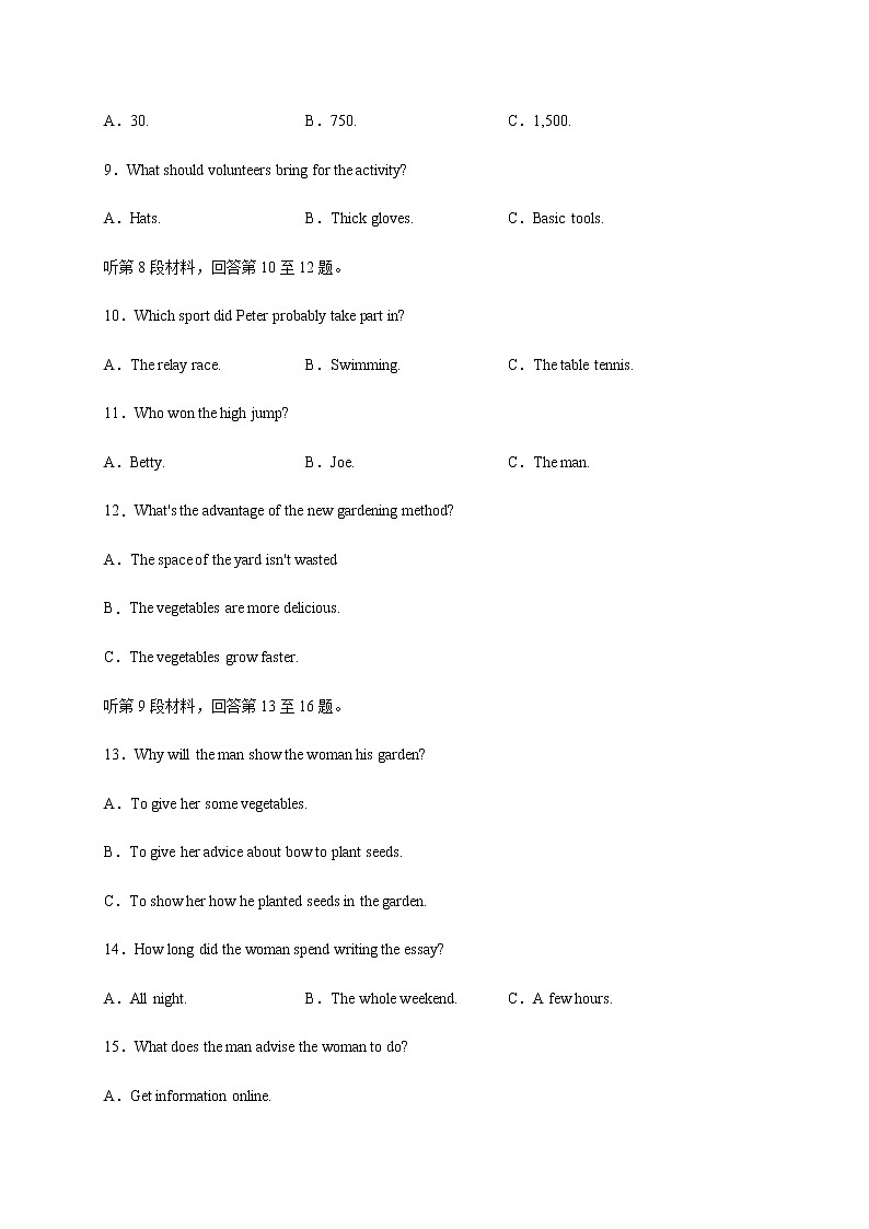 四川省宜宾市第四中学2020届高三下学期第二次高考适应性考试英语试题03