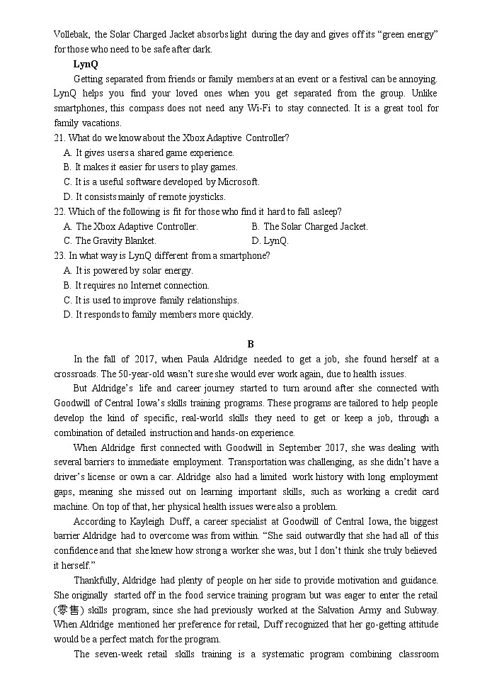 重庆市第八中学2020届高三下学期强化训练一英语试题03