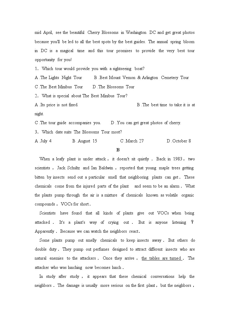 甘肃省酒泉市敦煌中学2020届高三上学期调研考试英语试卷第2页