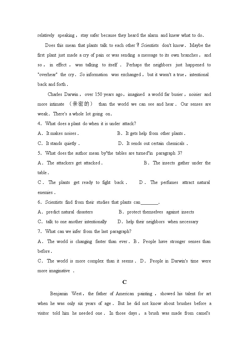 甘肃省酒泉市敦煌中学2020届高三上学期调研考试英语试卷第3页