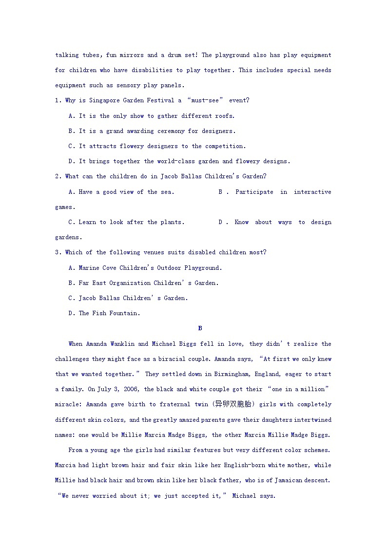 甘肃省武威市第六中学2020届高三上学期第四次阶段性复习过关考试英语试题02