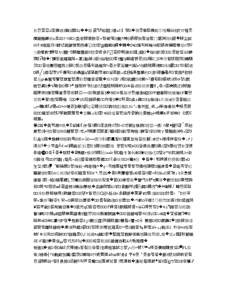 河北省衡水市第十三中学2020届高三上学期第二次质量检测英语试题02