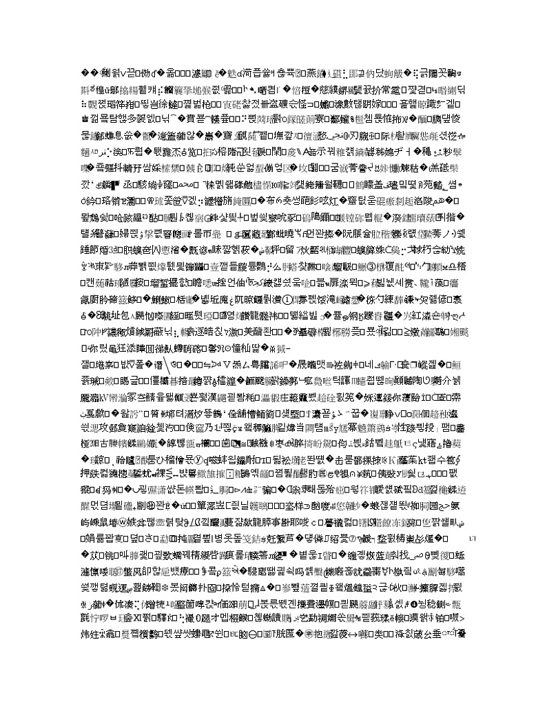 河北省衡水市第十三中学2020届高三上学期第二次质量检测英语试题03