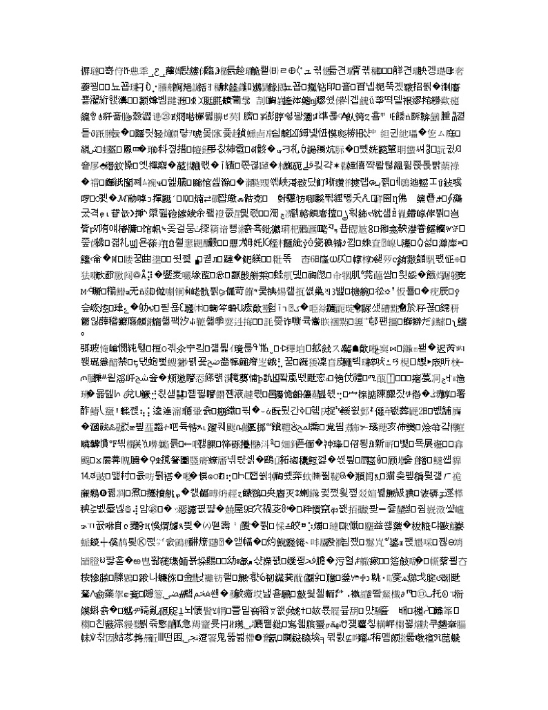 河北省衡水市第十三中学2020届高三上学期第一次质量检测英语试题01