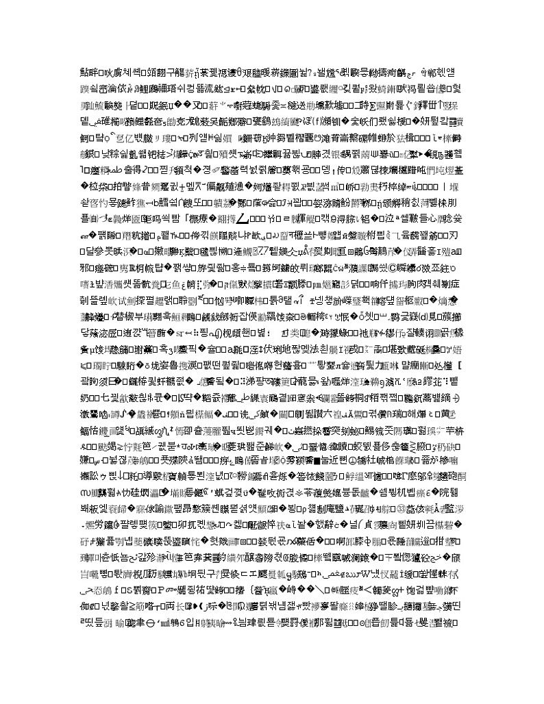 河北省衡水市第十三中学2020届高三上学期第一次质量检测英语试题02