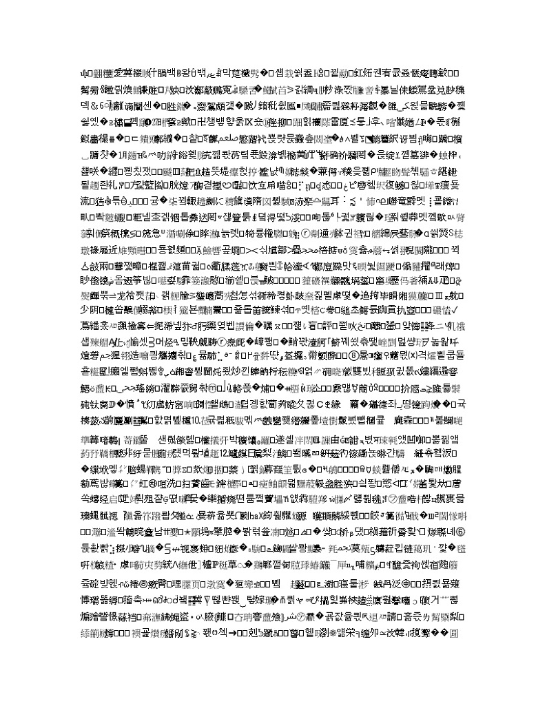 河北省衡水市第十三中学2020届高三上学期第一次质量检测英语试题03