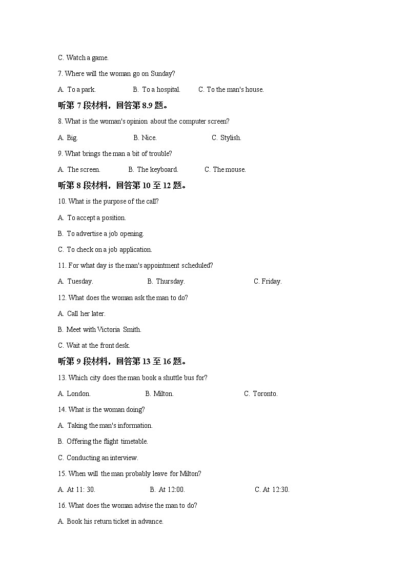 河北省衡水中学2020届高三上学期第五次调研英语试题02