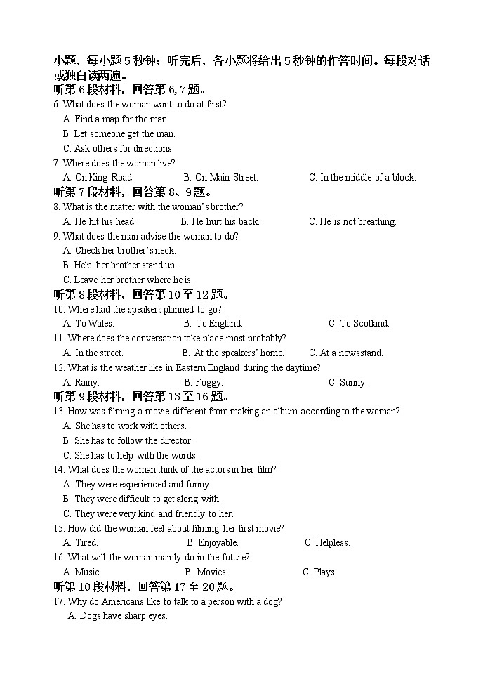 河北省保定一中2020届高三上学期阶段测试英语试卷02