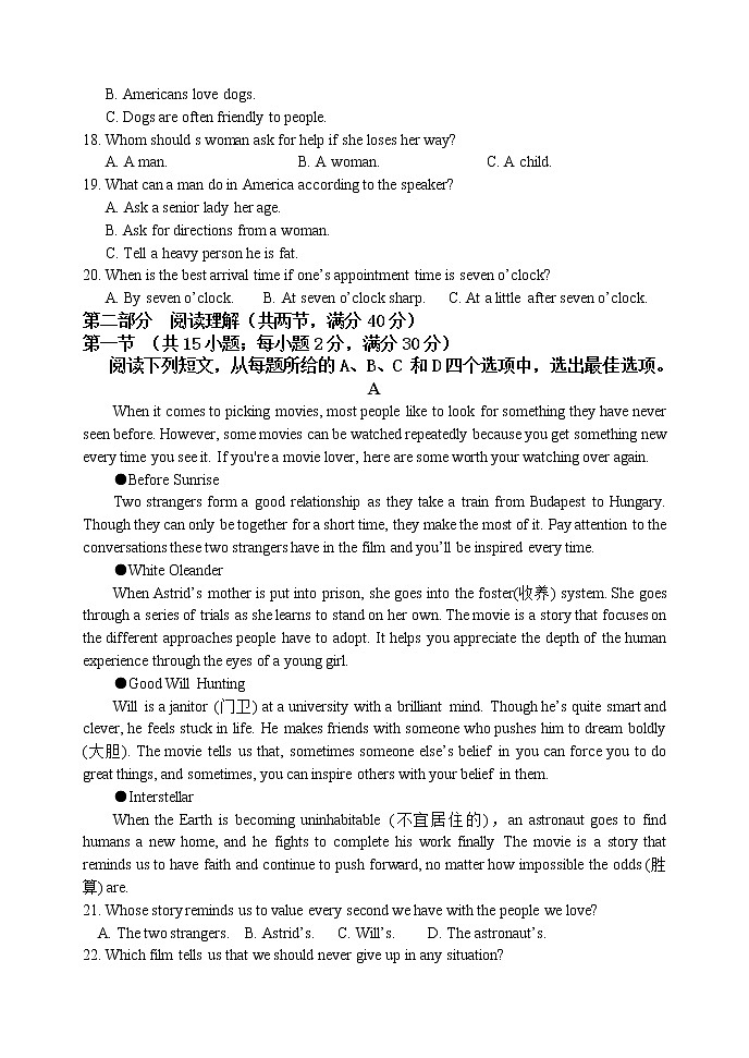 河北省保定一中2020届高三上学期阶段测试英语试卷03