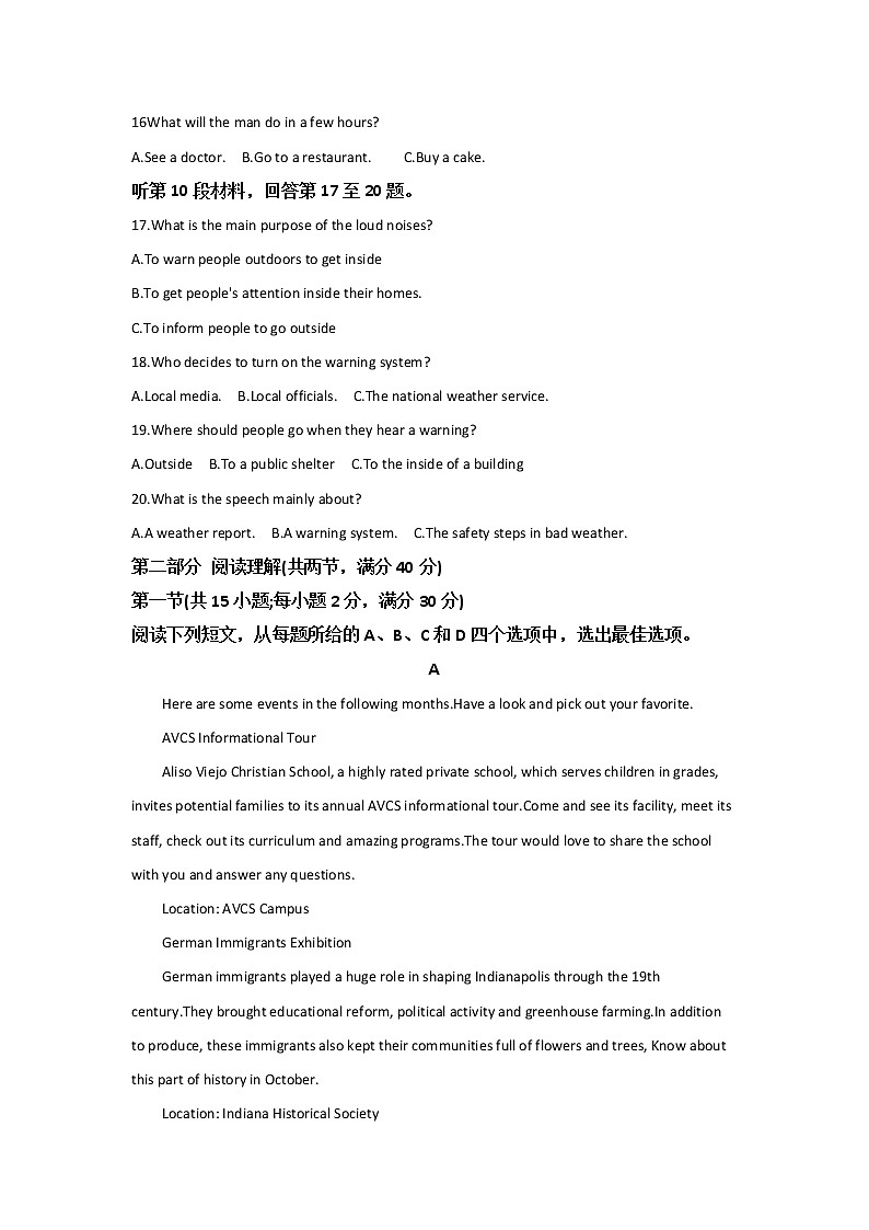 河北省邢台市2020届高三上学期第一次摸底考试英语试题03