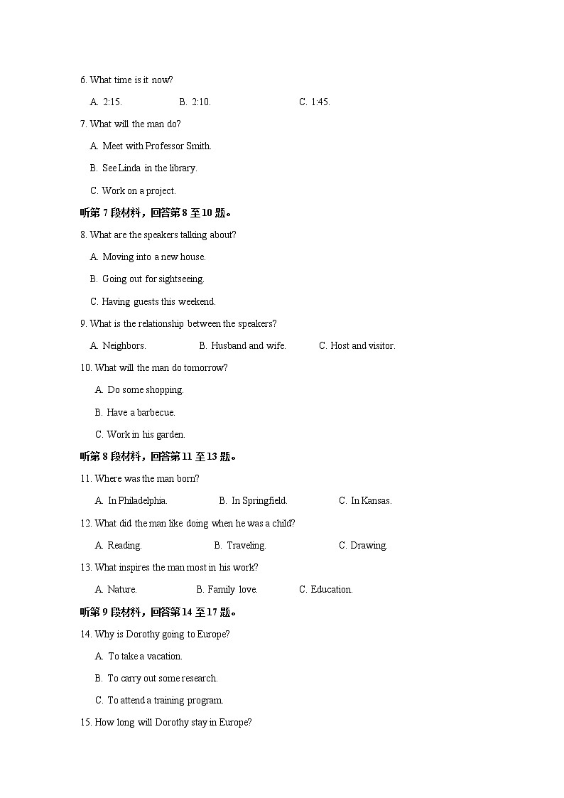 河北省邢台市宁晋县第五中学2020届高三上学期第一阶段考试英语试卷02