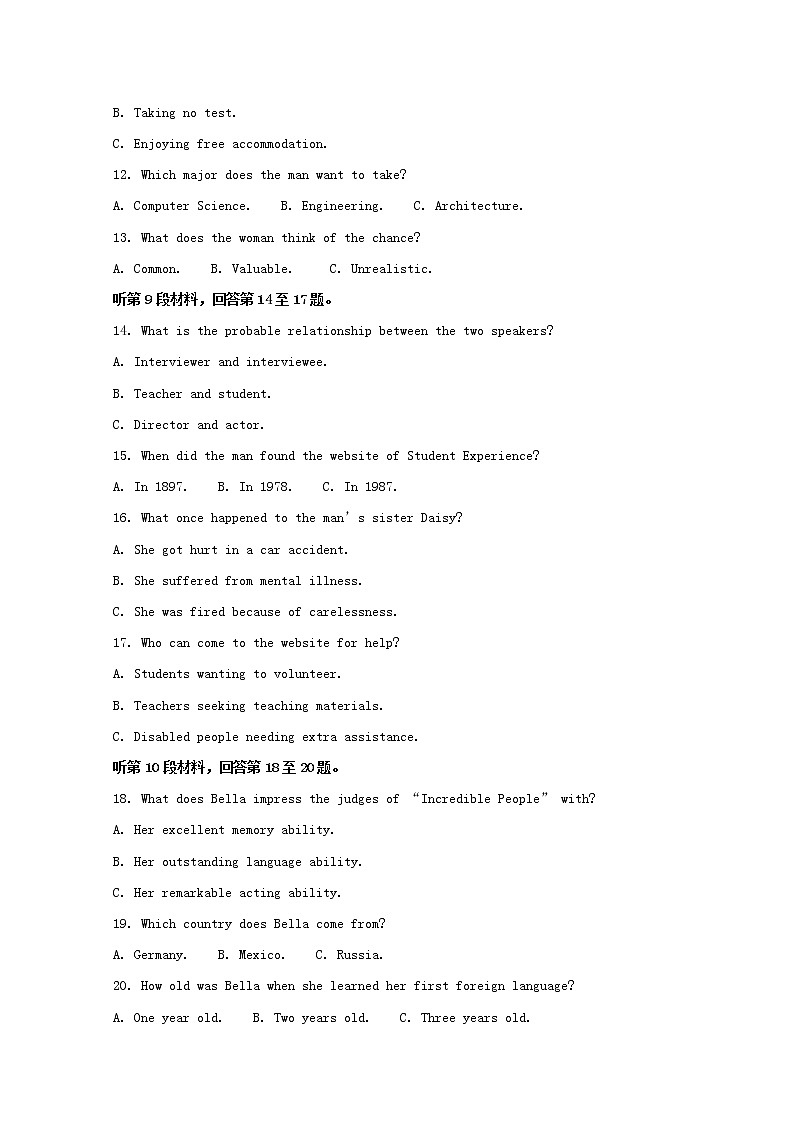 河南省中原名校2020届高三上学期第四次质量考评英语试题03