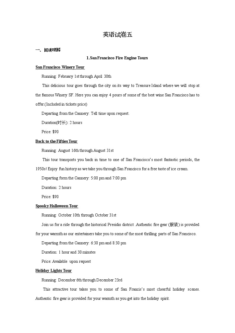 黑龙江安达七中2020届高三上学期寒假考试（5）英语试卷01