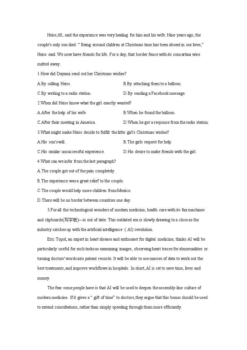 黑龙江省安达七中2020届高三上学期寒假考试（6）英语试卷03