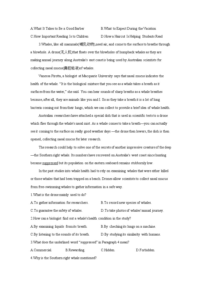 黑龙江省安达市第七中学2020届高三上学期寒假考试（2）英语试卷03