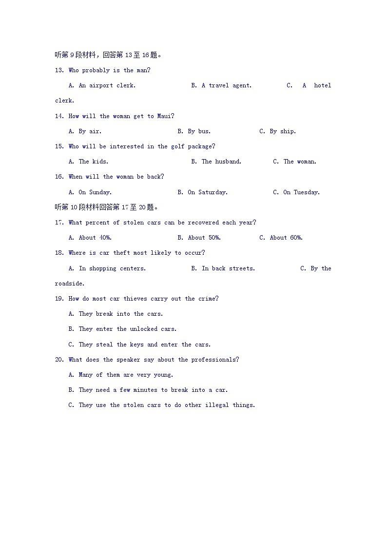 黑龙江省哈尔滨市第六中学2020届高三上学期第三次调研考试英语试题03