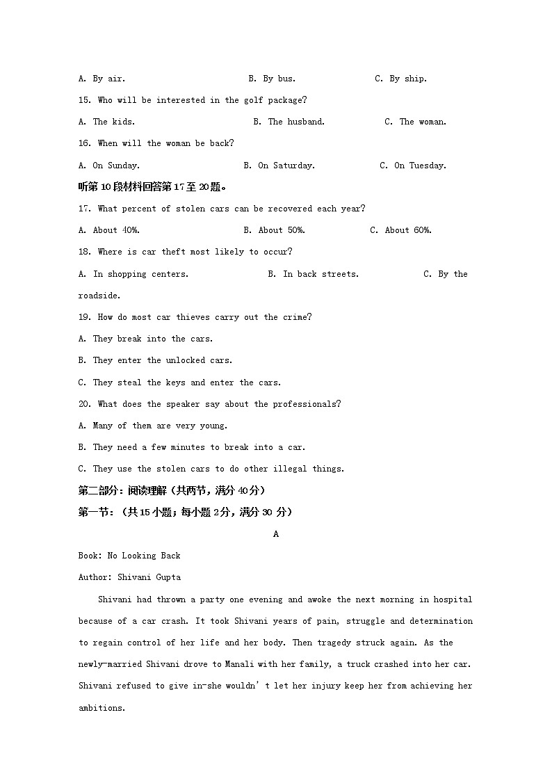 黑龙江省哈尔滨市第六中学2020届高三上学期第三次调研考试英语试题03