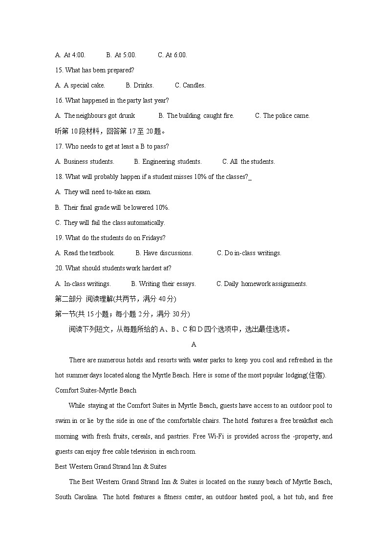 湖北省荆州市2020届高三上学期质量检测（一） 英语第3页