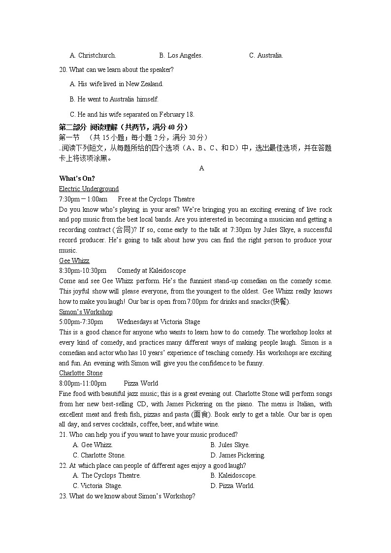 山东省济宁市2020届高三上学期调研考试英语试卷03