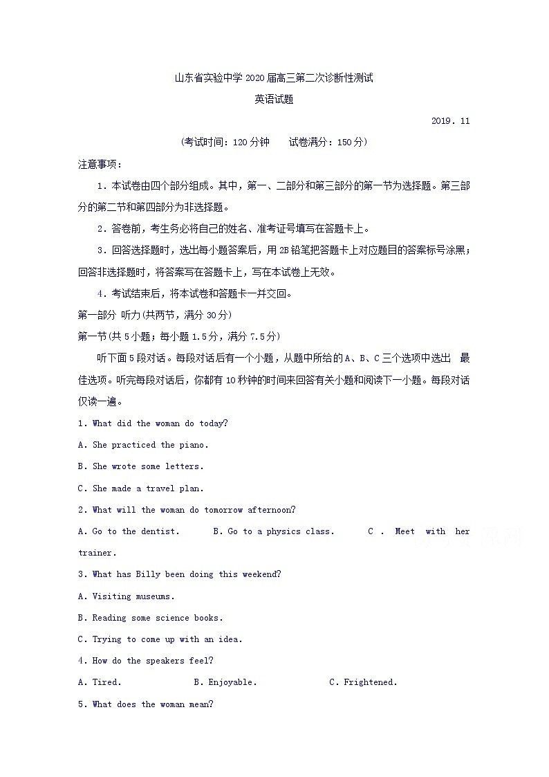 山东省实验中学2020届高三上学期诊断考试英语试题01
