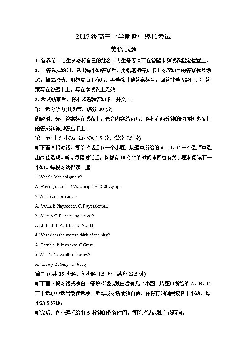 山东省泰安一中宁阳一中2020届高三上学期段考（三）英语试题01