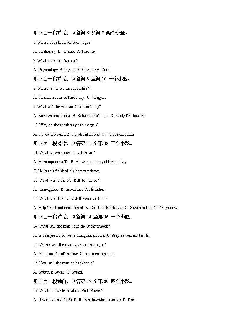 山东省泰安一中宁阳一中2020届高三上学期段考（三）英语试题02