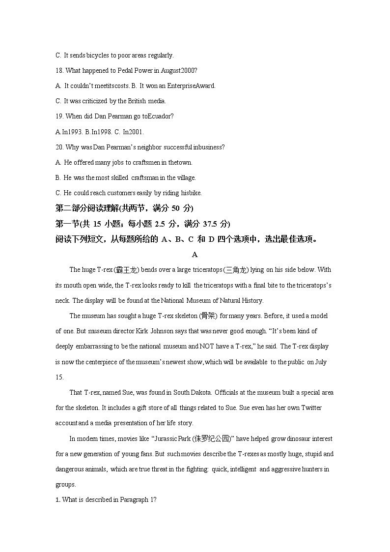 山东省泰安一中宁阳一中2020届高三上学期段考（三）英语试题03