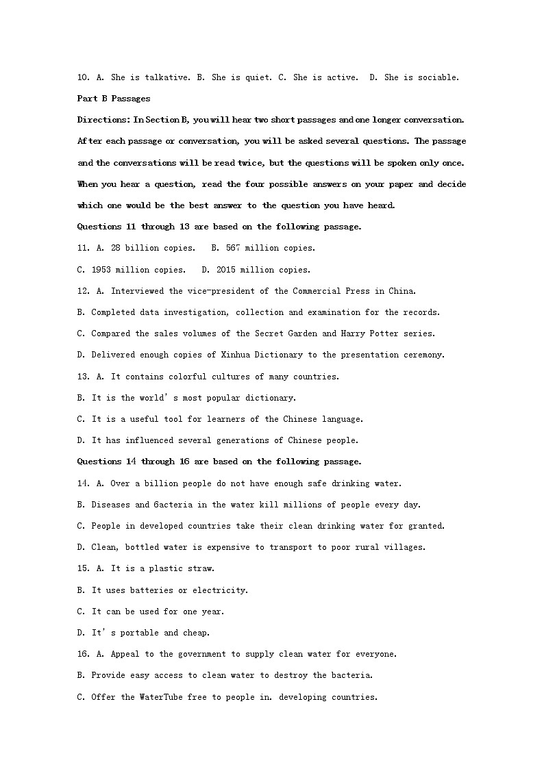 上海交通大学附属中学2020届高三上学期摸底考试英语试题02