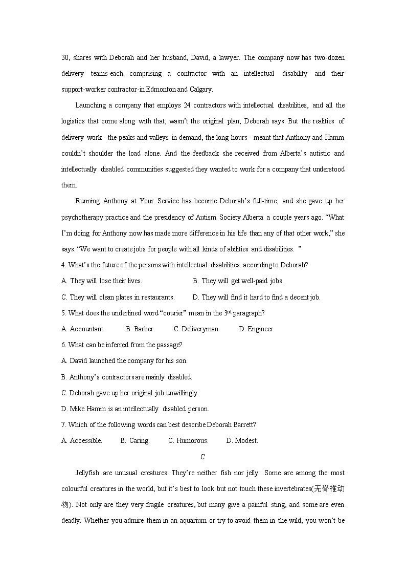 四川省绵阳市南山中学双语学校2020届高三上学期学术能力诊断性测试英语03