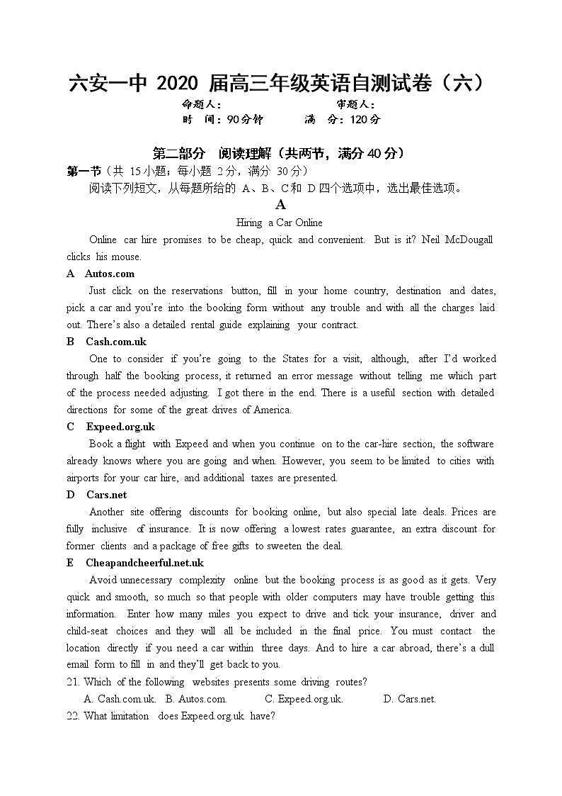 安徽省六安市第一中学2020届高三下学期自测卷（六）线下考试英语试题第1页