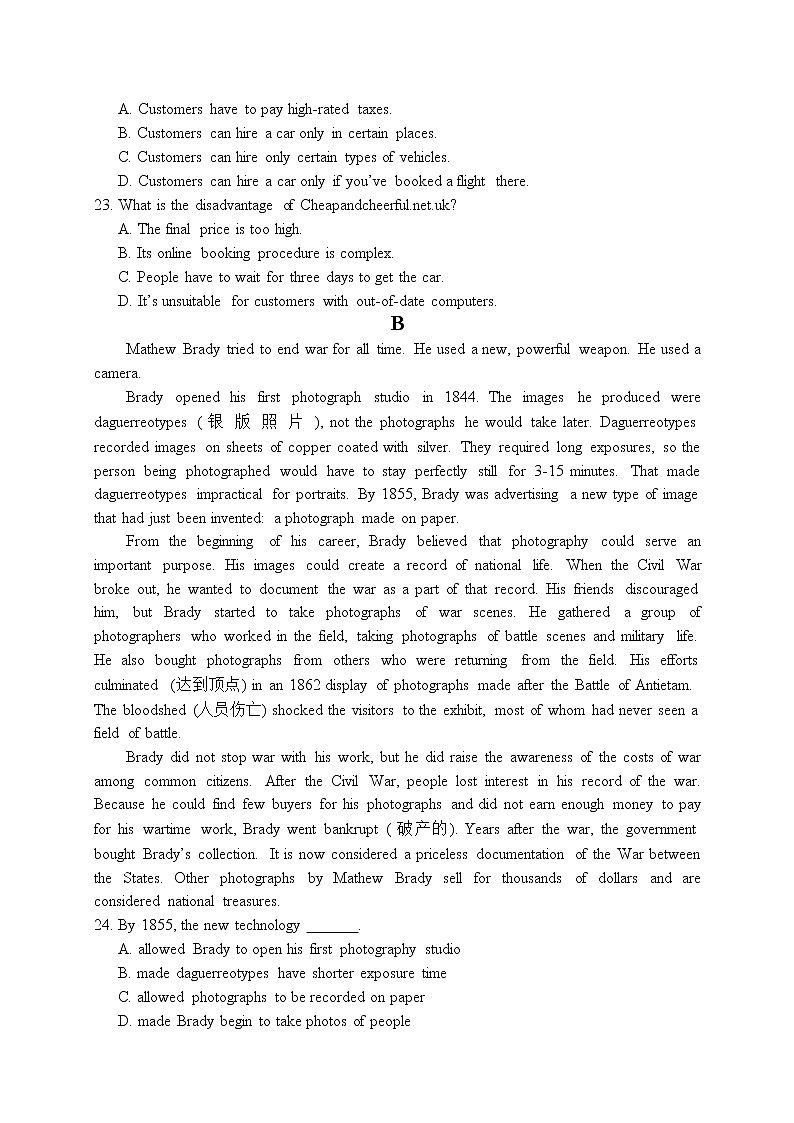 安徽省六安市第一中学2020届高三下学期自测卷（六）线下考试英语试题第2页