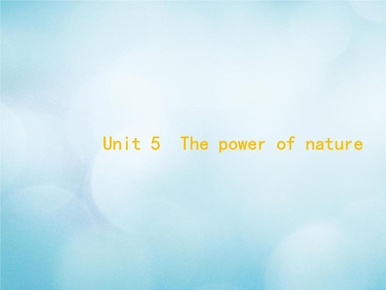 2021届高考英语一轮复习Unit5Thepowerofnature典例课件新人教版选修601