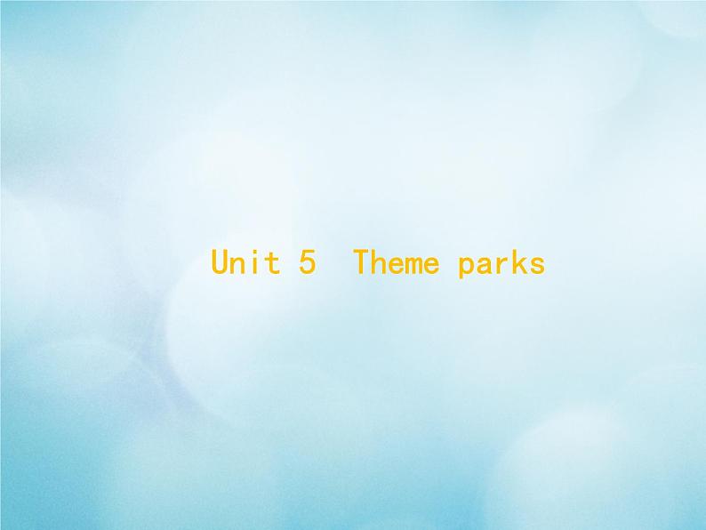 2021届高考英语一轮复习Unit5Themeparks典例课件新人教版必修401