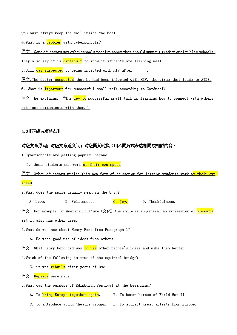 2021届高考英语一轮复习专项点拨专题02高考阅读理解之细节理解题第3页