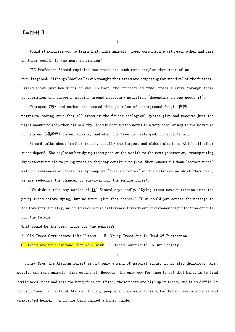 2021届高考英语一轮复习专项点拨专题04高考阅读理解之主旨大意题03