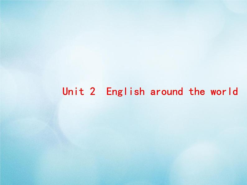 2021届高考英语一轮复习Unit2Englisharoundtheworld典例课件新人教版必修101