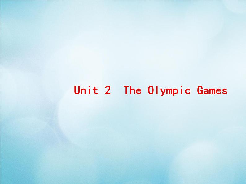 2021届高考英语一轮复习Unit2TheOlympicGames预习案课件新人教版必修201