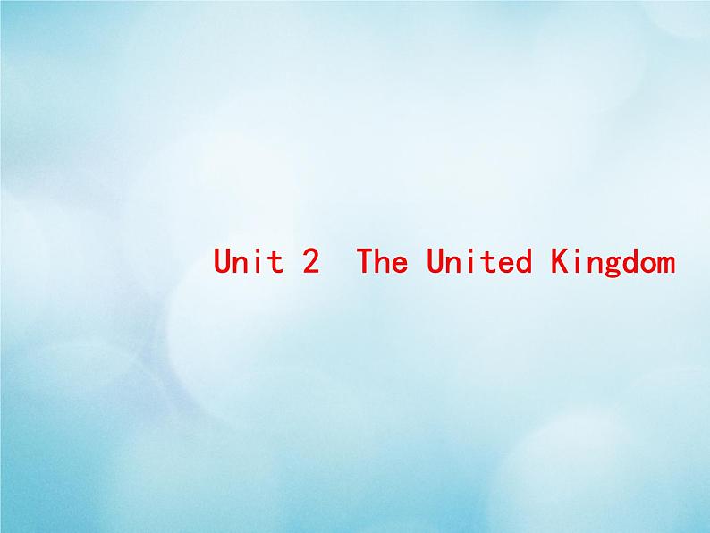 2021届高考英语一轮复习Unit2TheUnitedKingdom预习案课件新人教版必修501