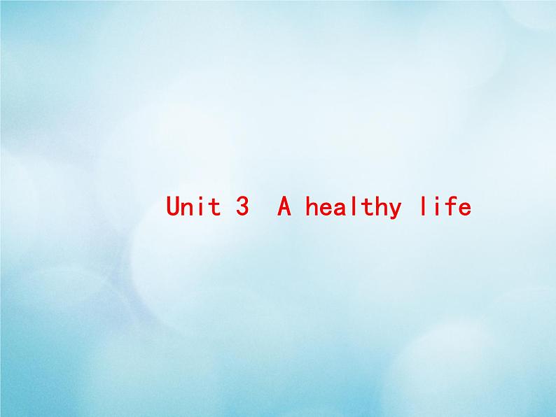 2021届高考英语一轮复习Unit3Ahealthylife典例课件新人教版选修601