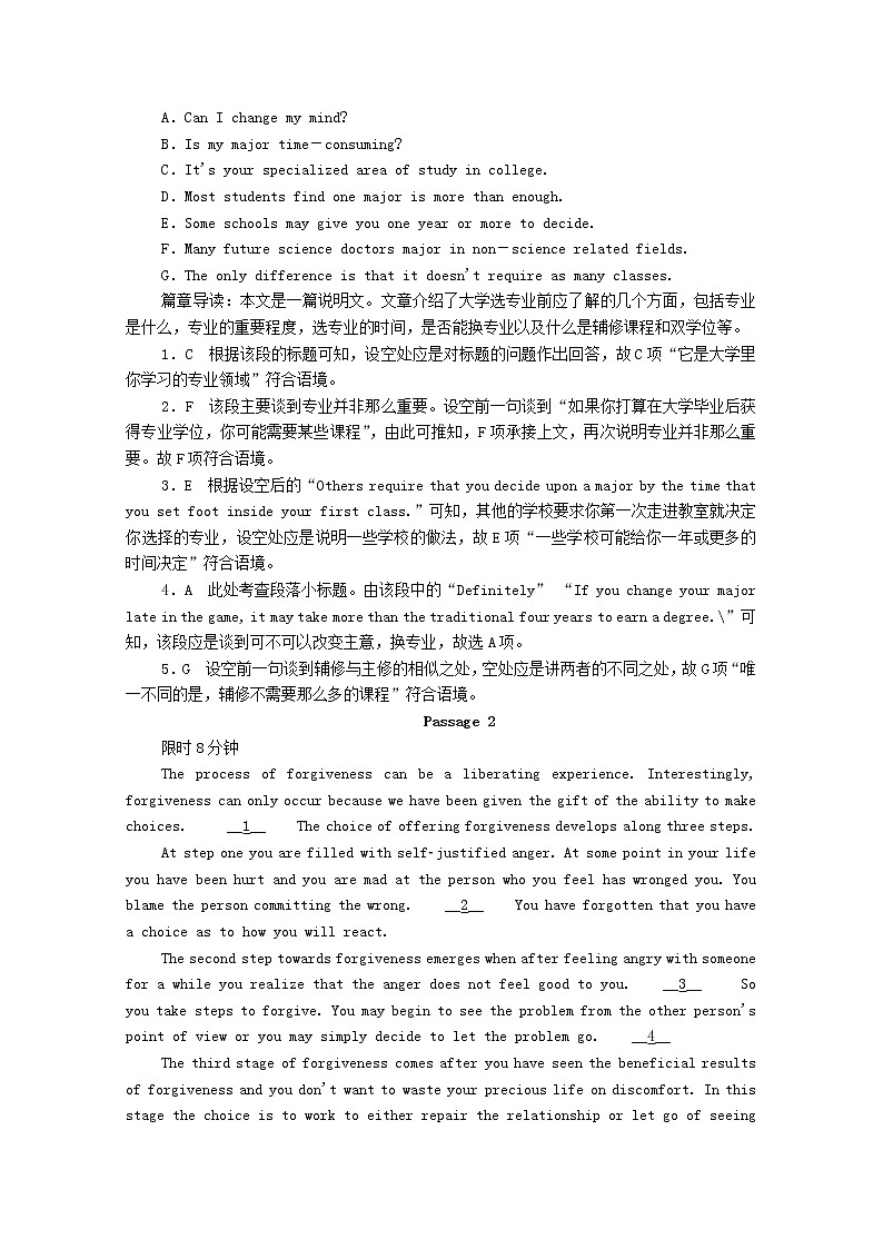 （通用版）2021高考英语一轮复习考点二十三七选五练习（含解析）02